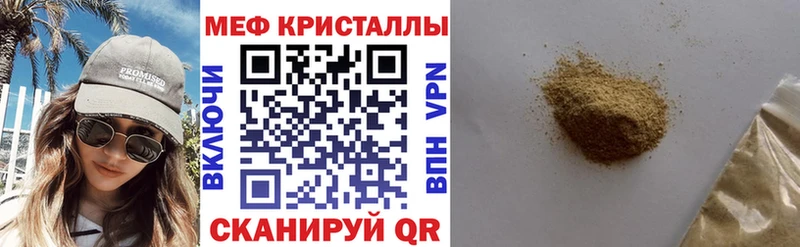 Продажа наркотиков Арамиль Канабис  МЕФ  АМФЕТАМИН  ГАШИШ 