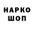 Кетамин VHQ Pavel Stupnikov