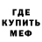Метадон VHQ Ainur Urazaliyeva