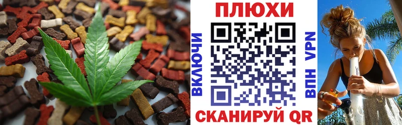 где купить   Арамиль  Canna-Cookies марихуана 