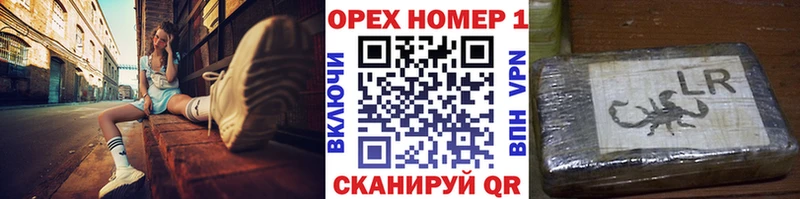 Кокаин VHQ  Арамиль 