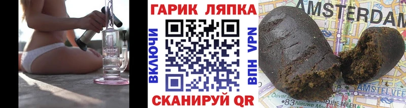 Гашиш индика сатива  Арамиль 