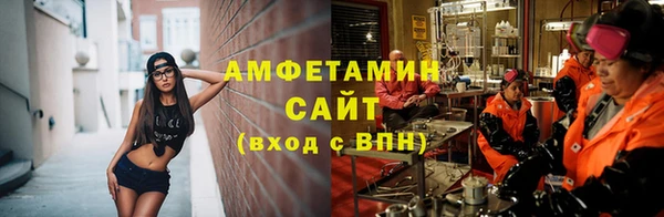 ГАЛЛЮЦИНОГЕННЫЕ ГРИБЫ Алексеевка