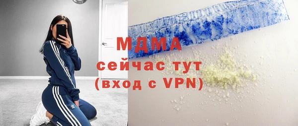 ГАЛЛЮЦИНОГЕННЫЕ ГРИБЫ Алексеевка