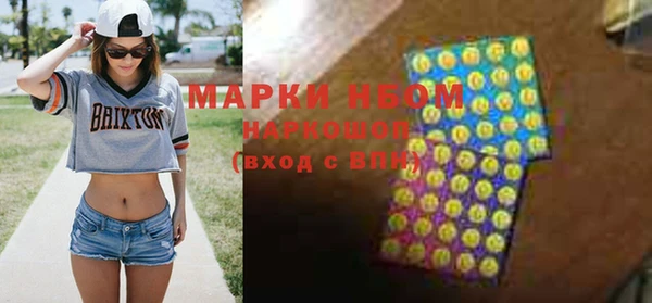 круглые Алзамай