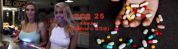 марки lsd Алексин