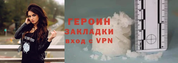 кокаин премиум Наволоки