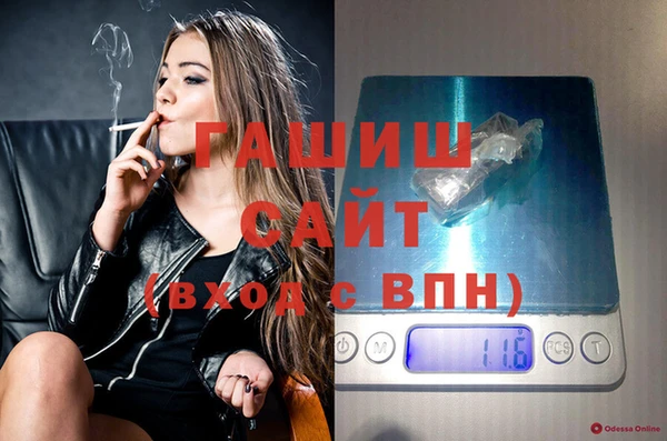 ГАЛЛЮЦИНОГЕННЫЕ ГРИБЫ Алексеевка