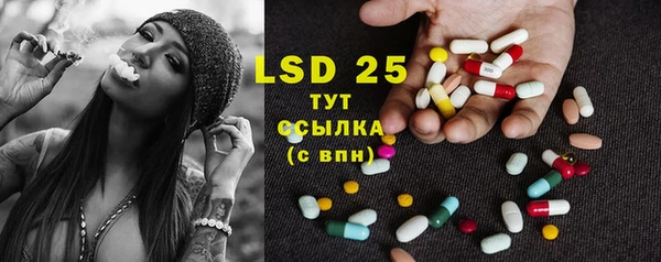 марки lsd Алексин