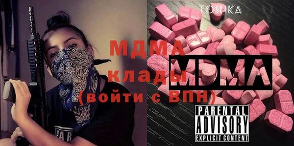 ГАЛЛЮЦИНОГЕННЫЕ ГРИБЫ Алексеевка