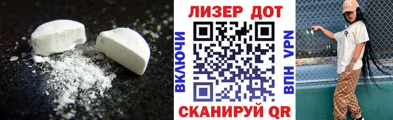 что такое наркотик Арамиль blacksprut зеркало Лсд 25 экстази кислота