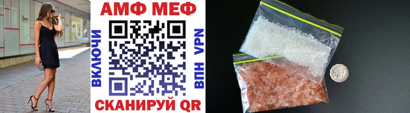 МЕТАМФЕТАМИН пудра  hydra ТОР  Арамиль 