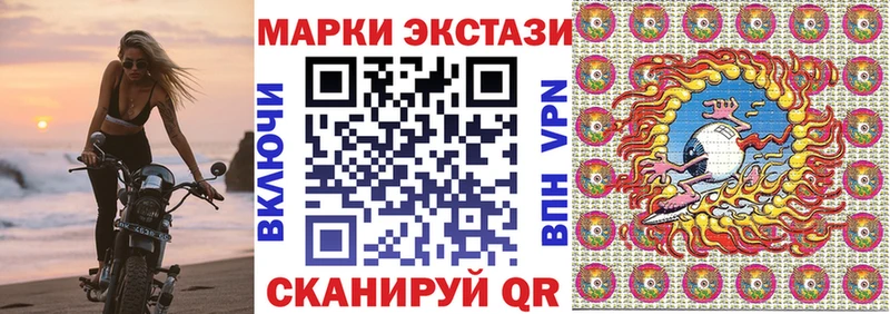 сайты даркнета Telegram  Арамиль  Марки 25I-NBOMe 1,8мг 